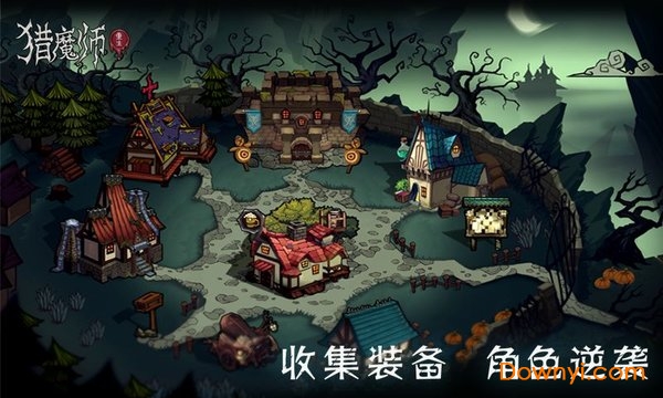 猎魔师无限金币内购修改版 游戏截图