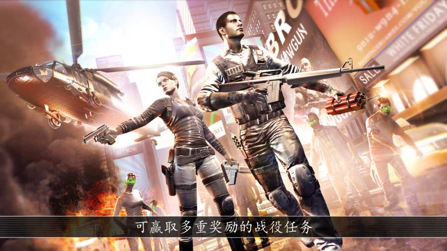 全境危机不死之身修改版(unkilled) 游戏截图