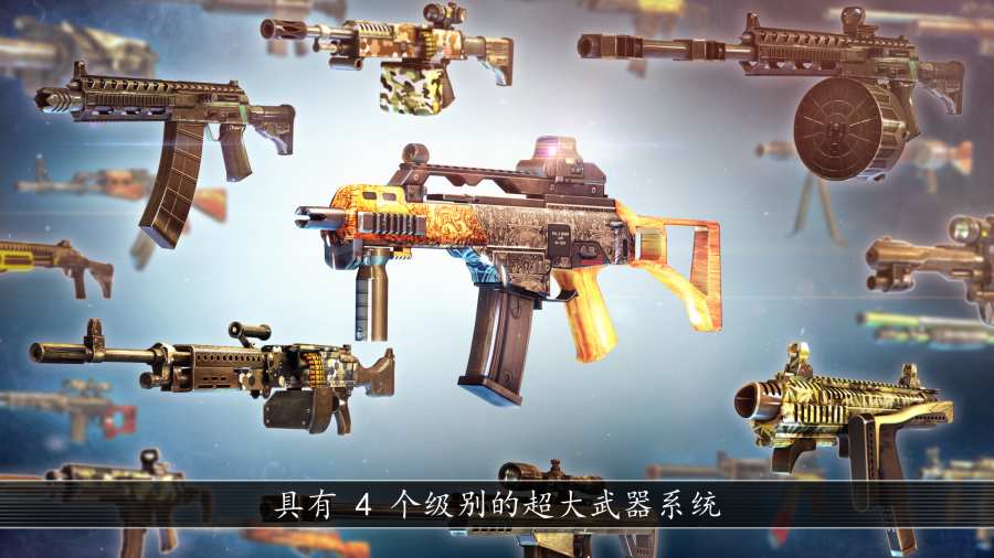 全境危机不死之身修改版(unkilled) 游戏截图